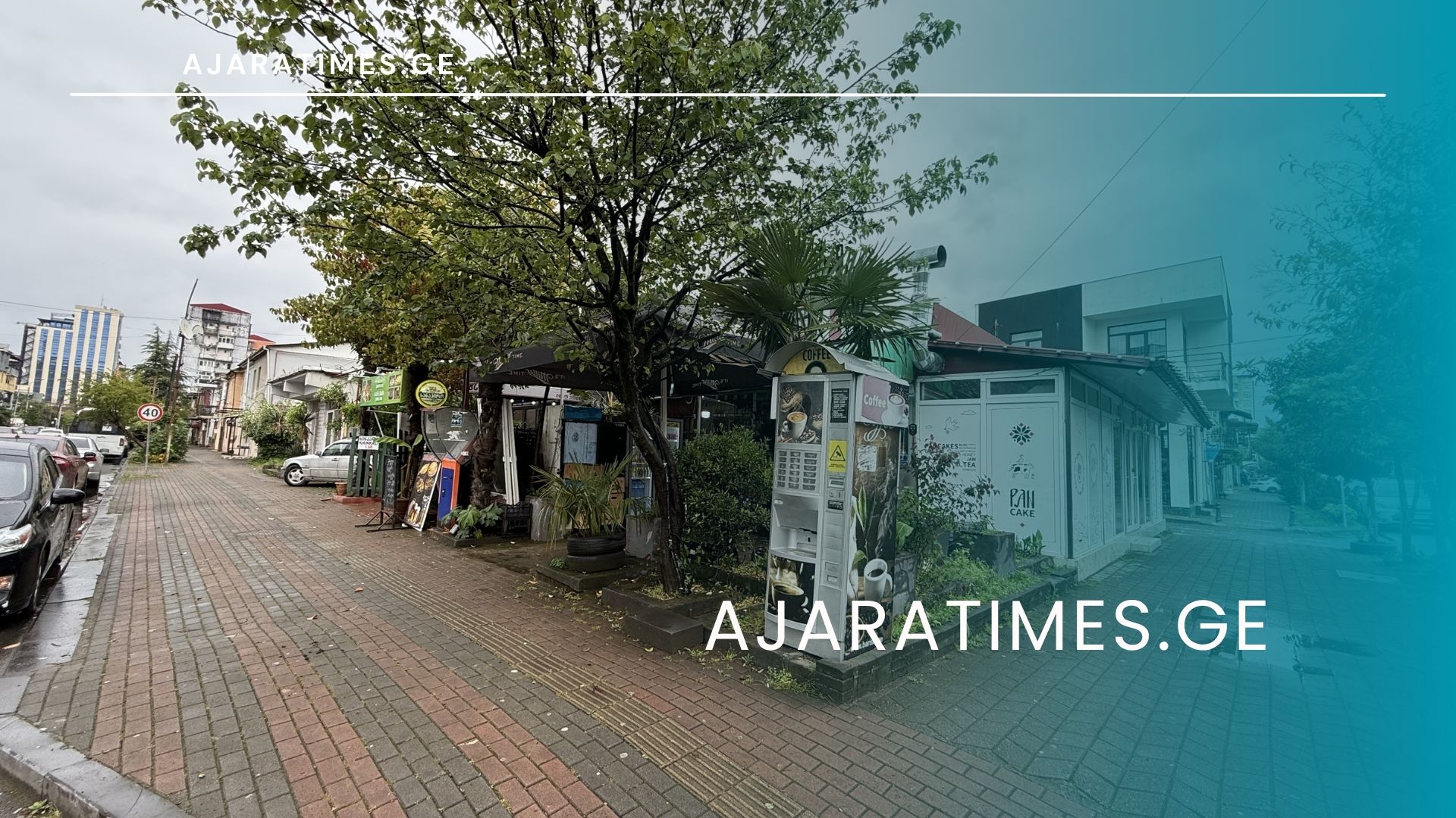 _AJARATIMES.GE (1)