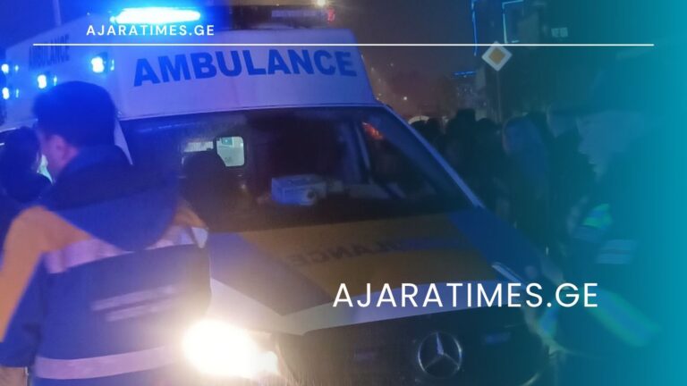 _AJARATIMES.GE