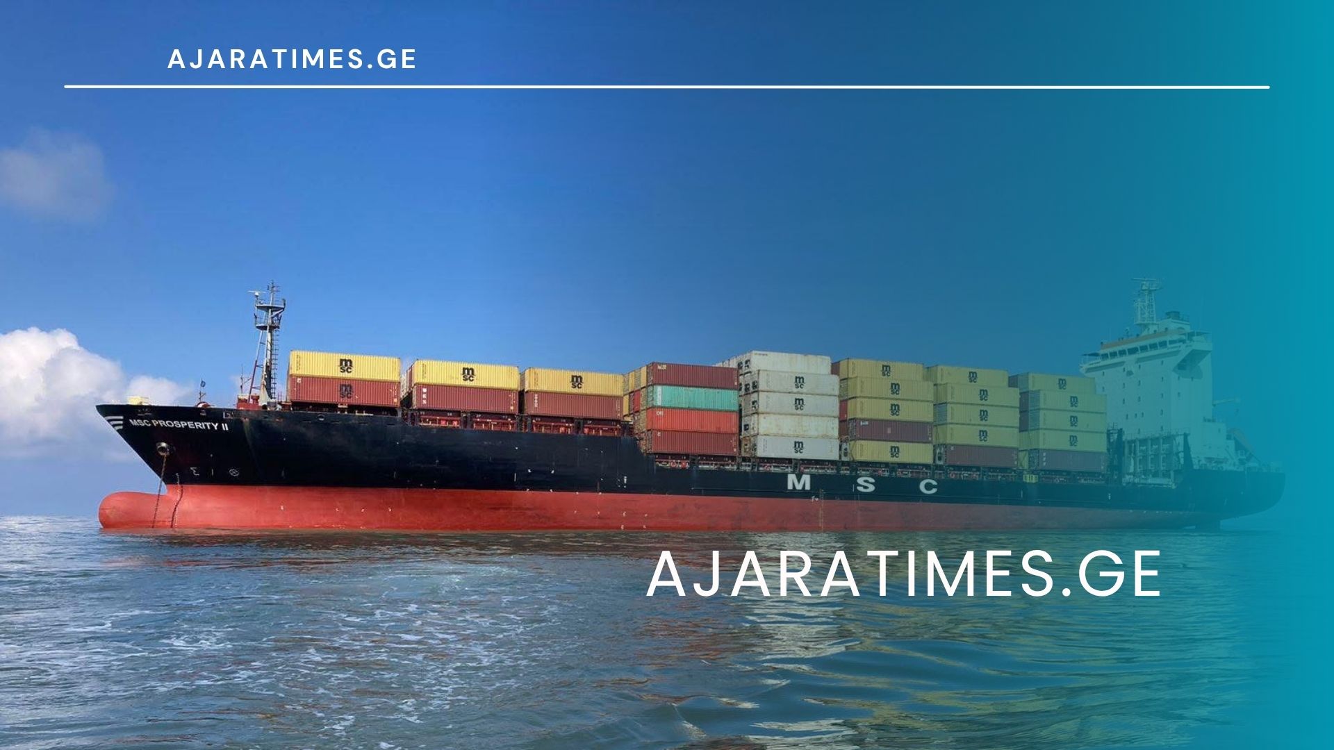 _AJARATIMES.GE