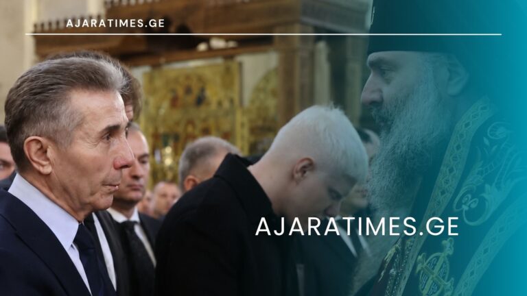 _AJARATIMES.GE
