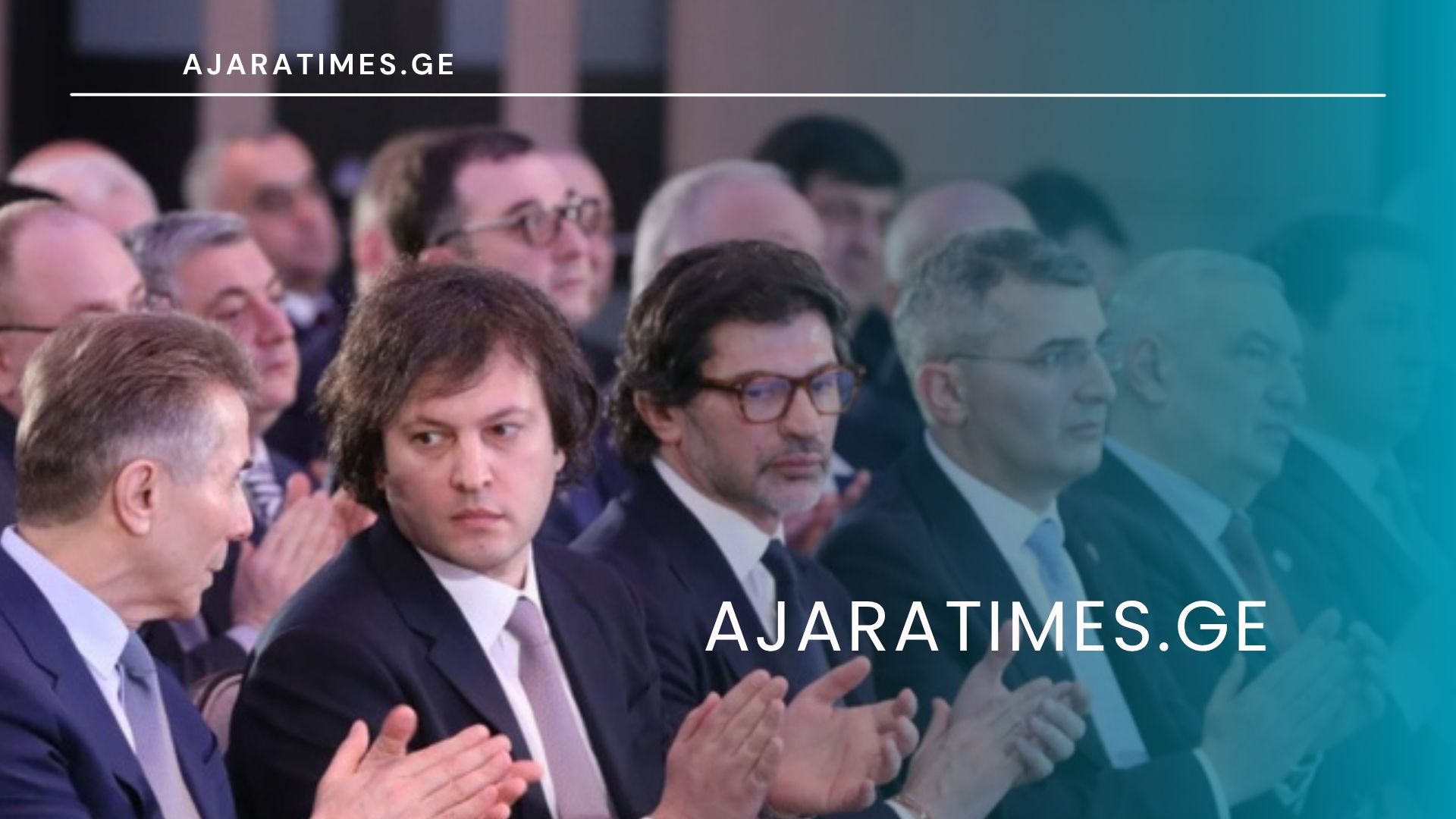_AJARATIMES.GE