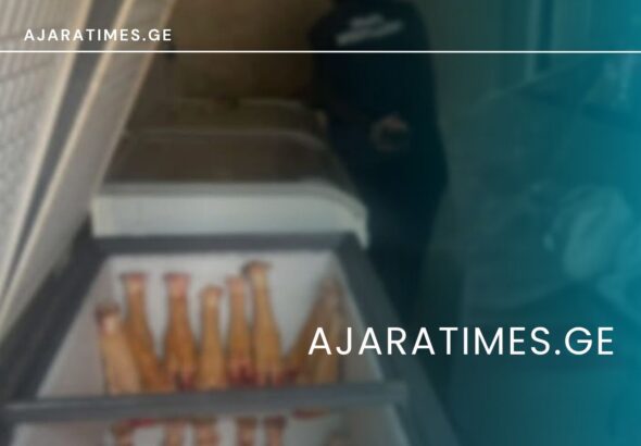 _AJARATIMES.GE