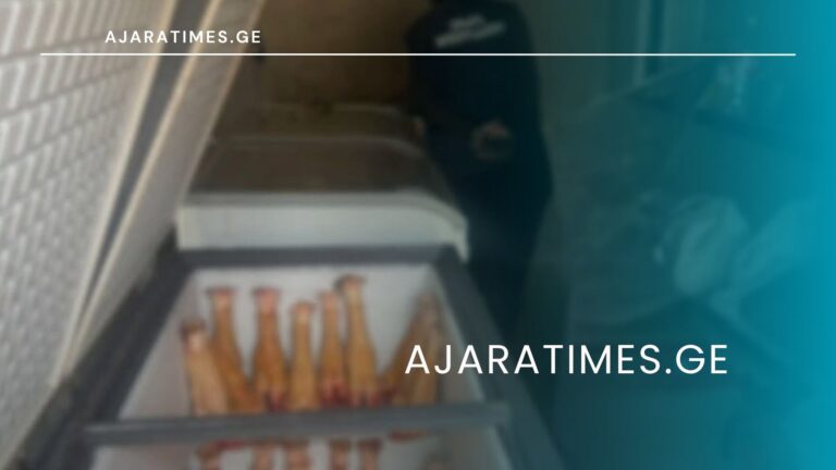 _AJARATIMES.GE