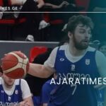 _AJARATIMES.GE