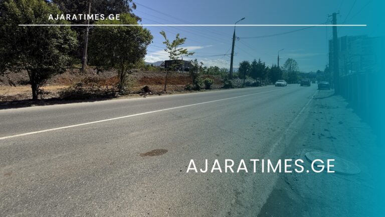 _AJARATIMES.GE
