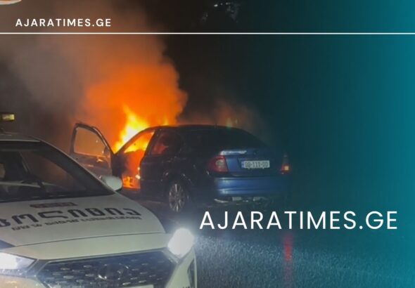 _AJARATIMES.GE