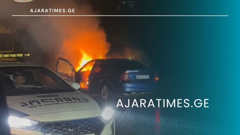 _AJARATIMES.GE