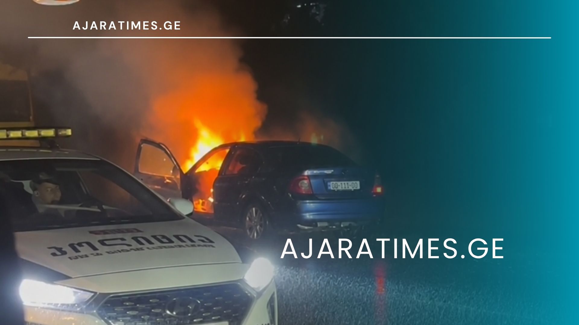 _AJARATIMES.GE