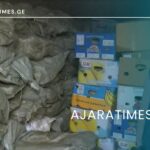 _AJARATIMES.GE