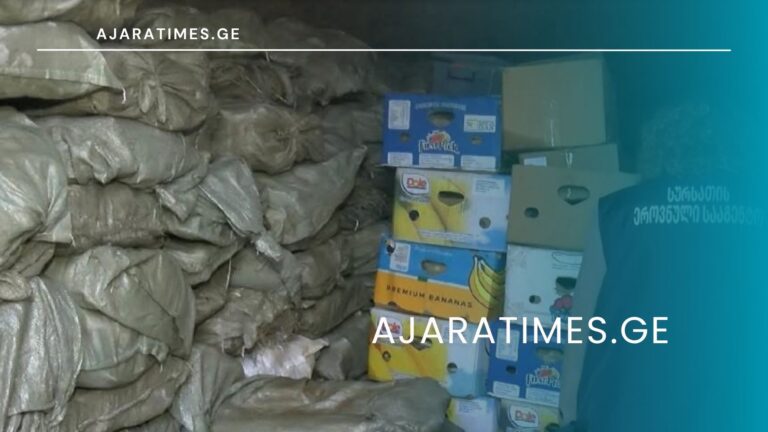 _AJARATIMES.GE