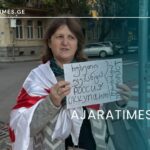 _AJARATIMES.GE