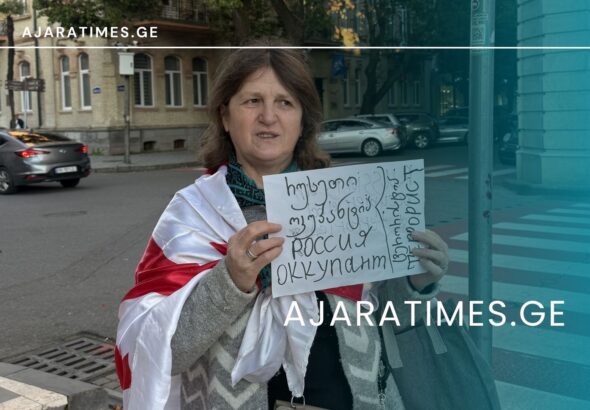 _AJARATIMES.GE