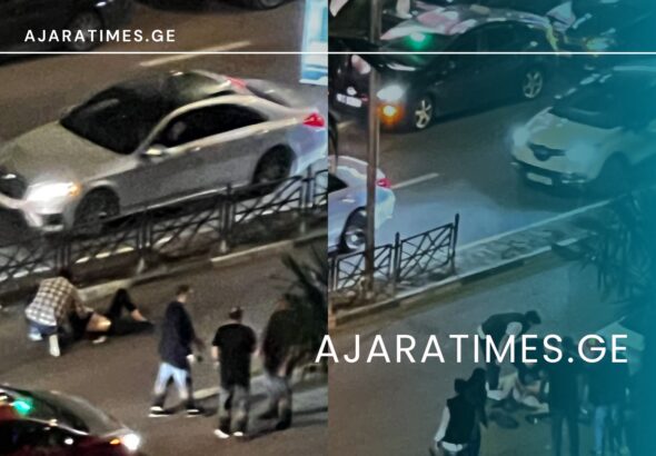 _AJARATIMES.GE