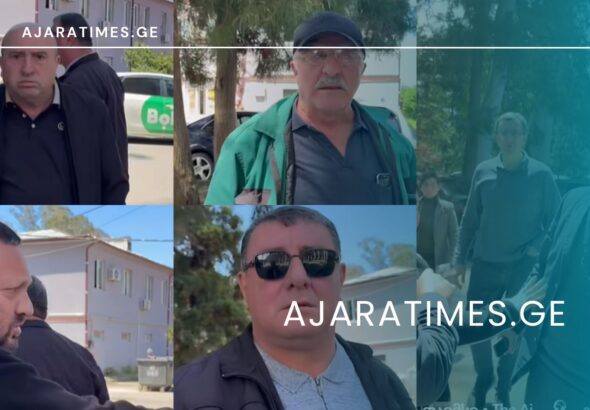 _AJARATIMES.GE