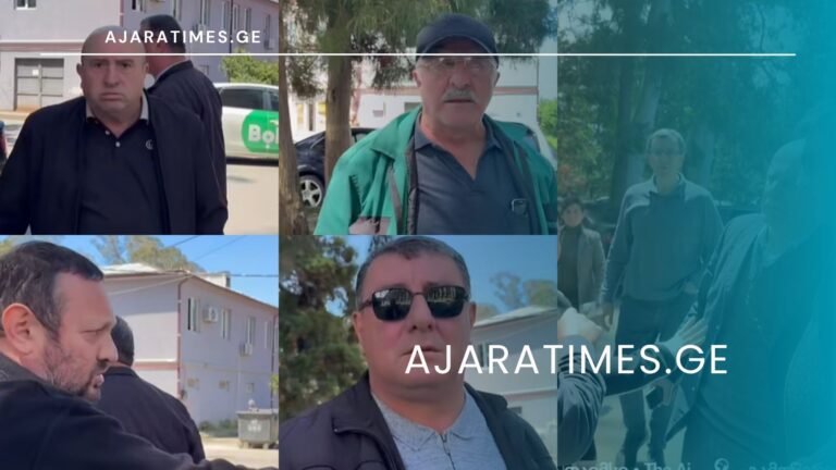 _AJARATIMES.GE