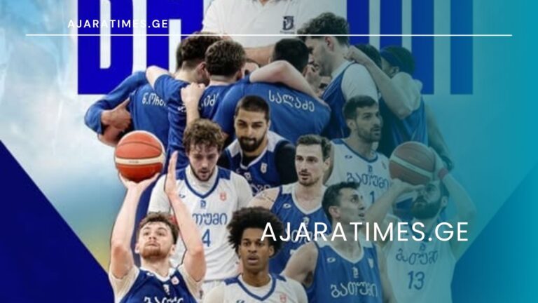 _AJARATIMES.GE