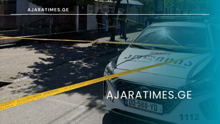 _AJARATIMES.GE