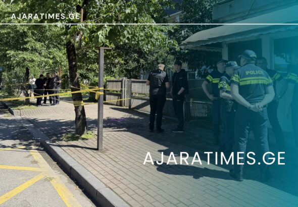 _AJARATIMES.GE