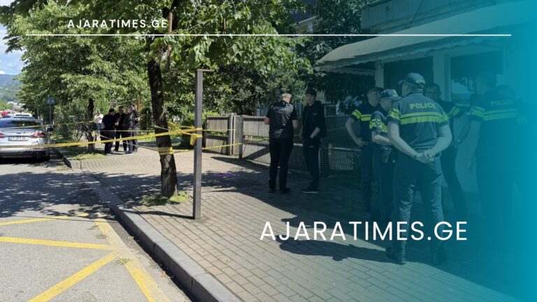 _AJARATIMES.GE