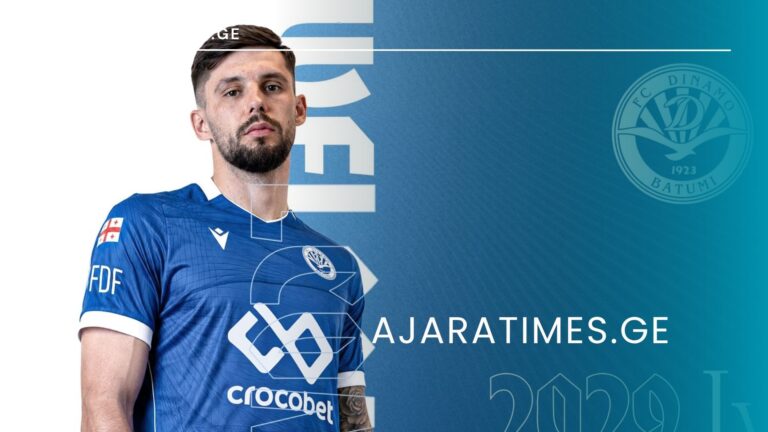 _AJARATIMES.GE