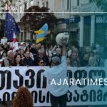 _AJARATIMES.GE