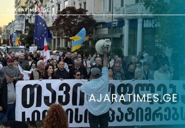 _AJARATIMES.GE