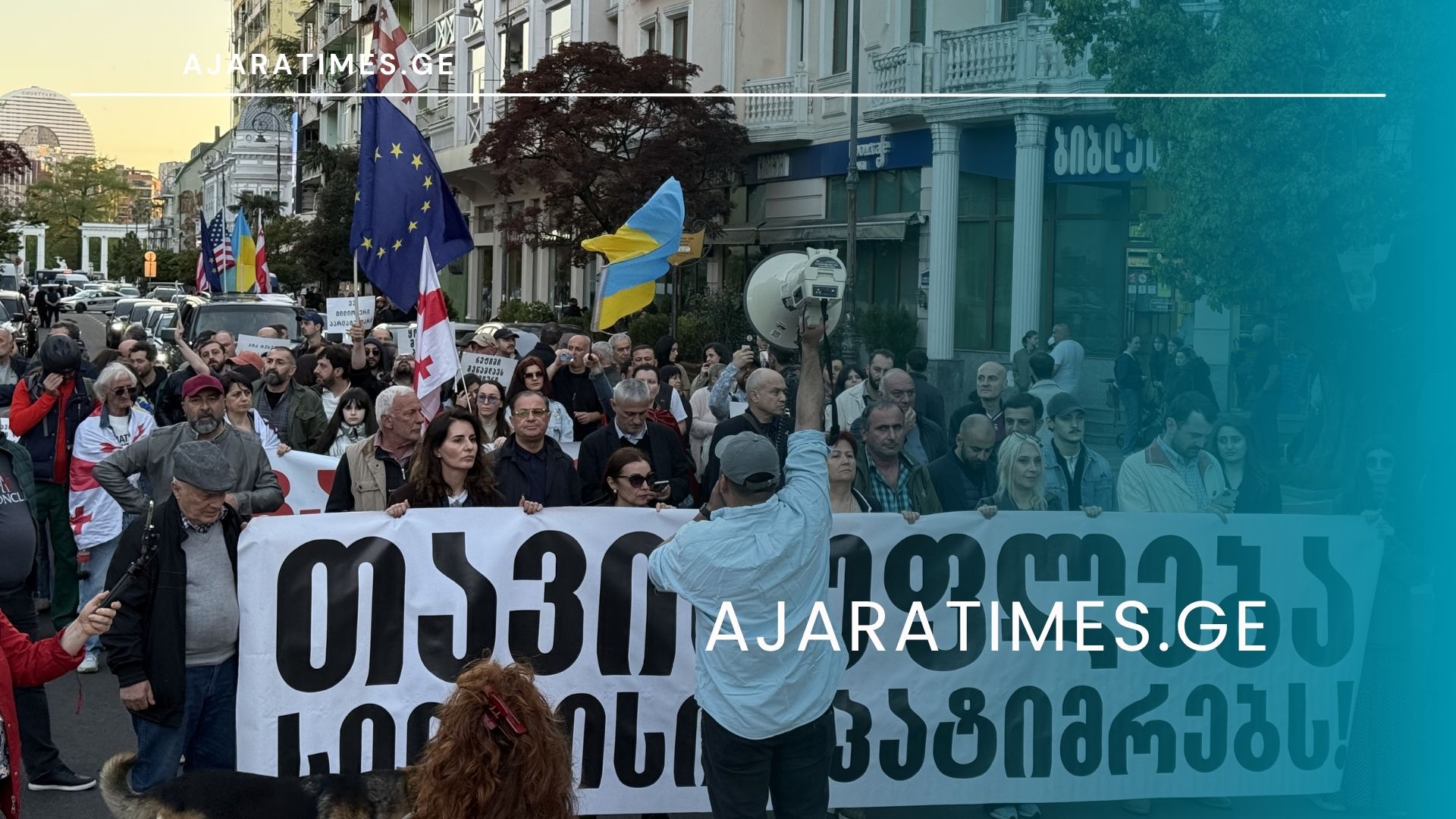 _AJARATIMES.GE