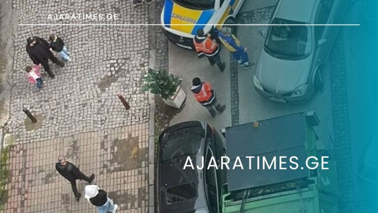 _AJARATIMES.GE