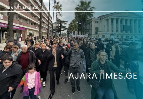 _AJARATIMES.GE