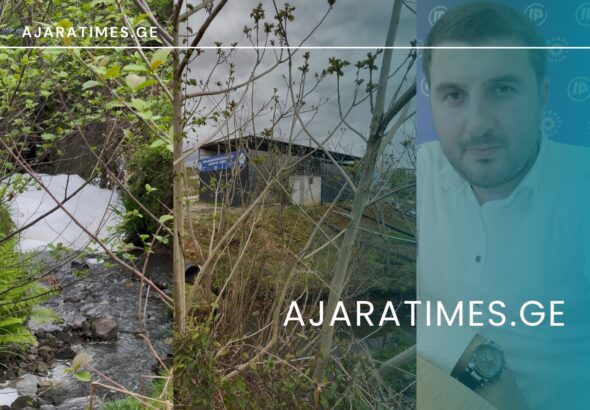 _AJARATIMES.GE