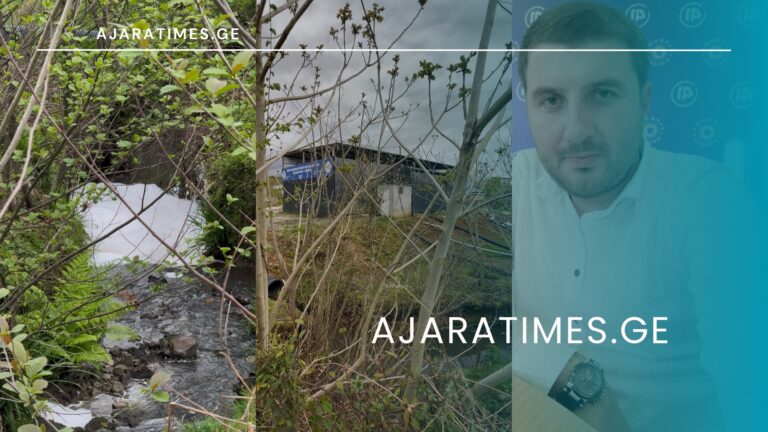 _AJARATIMES.GE