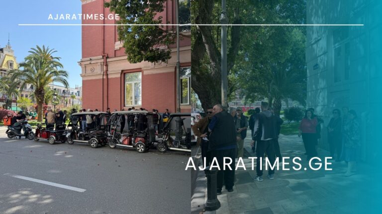 _AJARATIMES.GE
