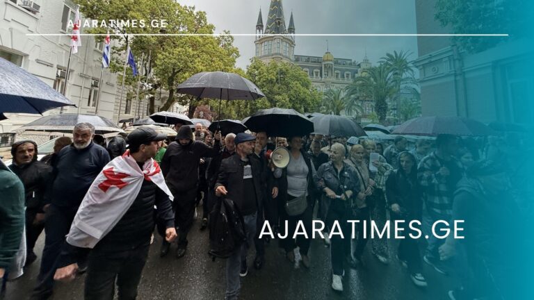 _AJARATIMES.GE