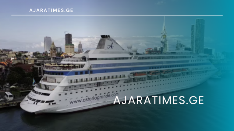 _AJARATIMES.GE