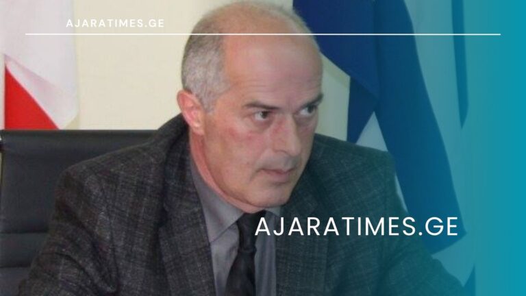 _AJARATIMES.GE