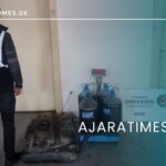 _AJARATIMES.GE