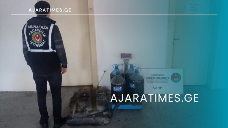 _AJARATIMES.GE