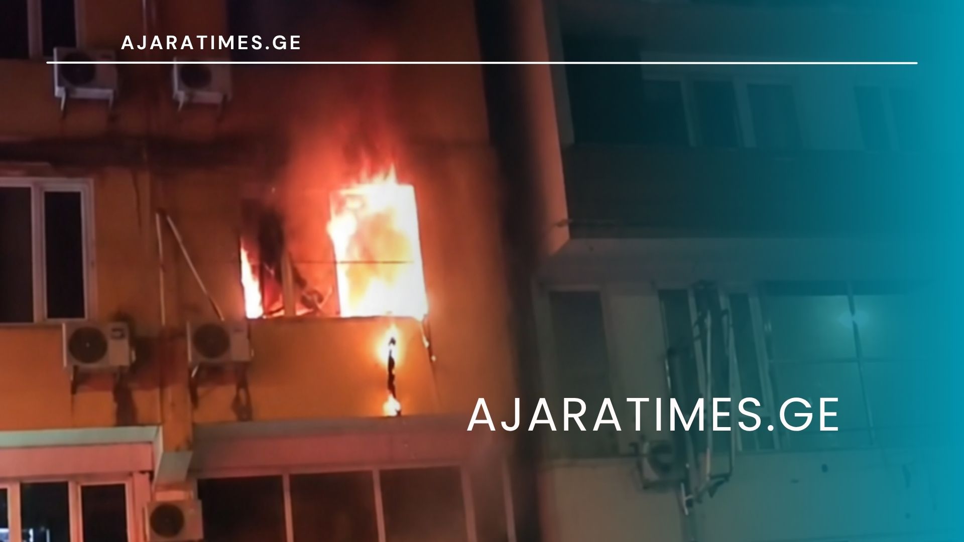 _AJARATIMES.GE