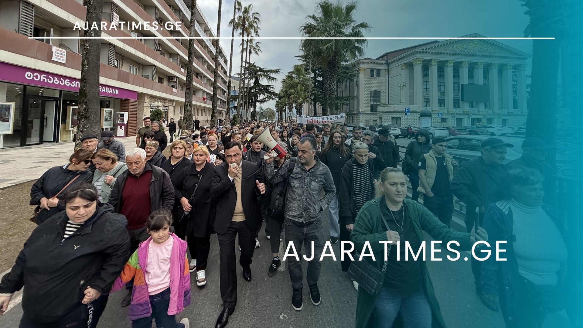 _AJARATIMES.GE