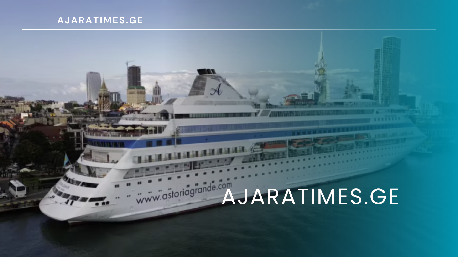 _AJARATIMES.GE