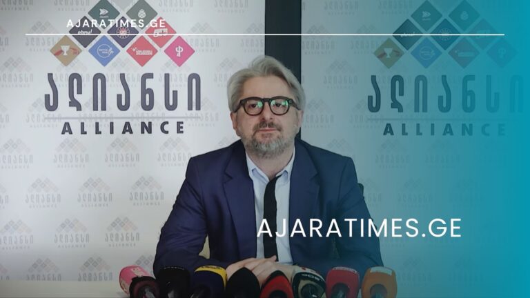 nika gvaramia_AJARATIMES.GE