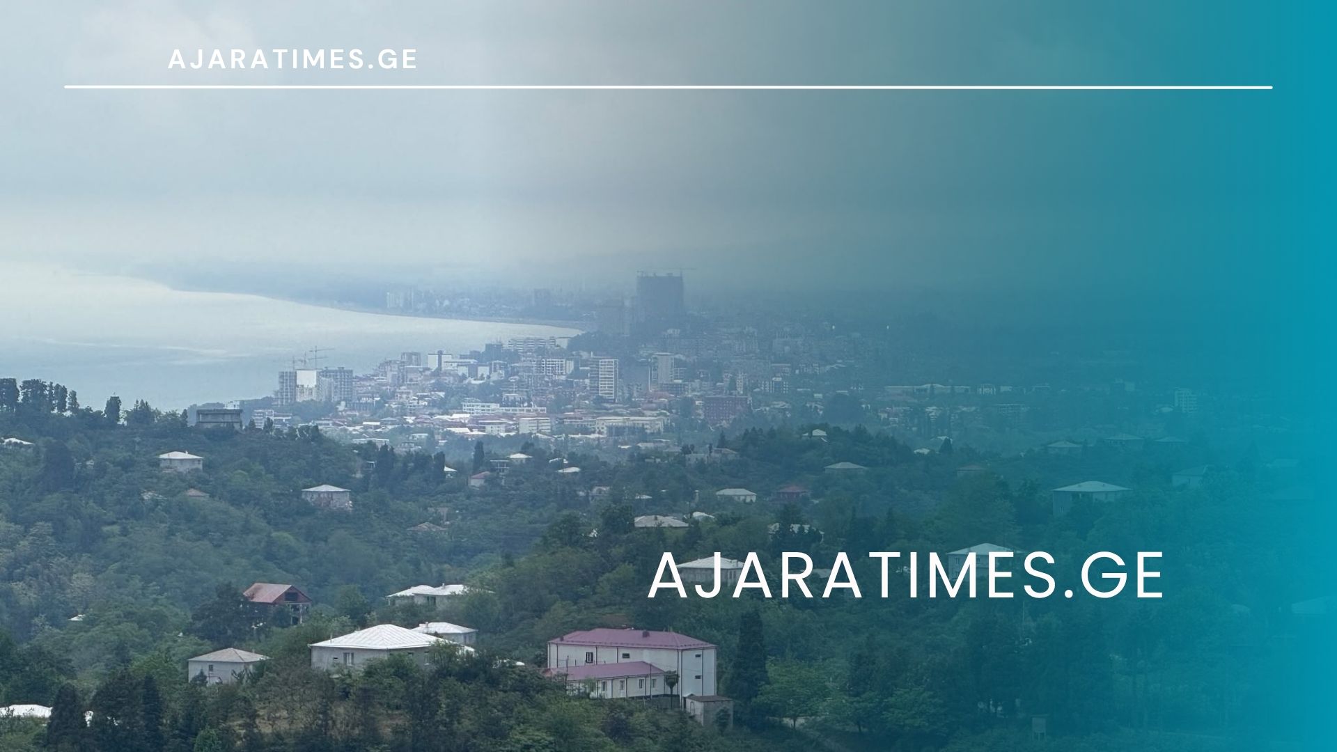 qobuleti_AJARATIMES.GE