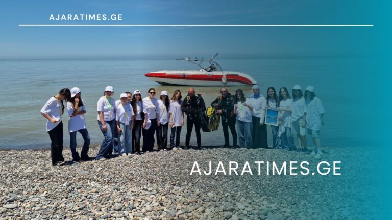 _AJARATIMES.GE