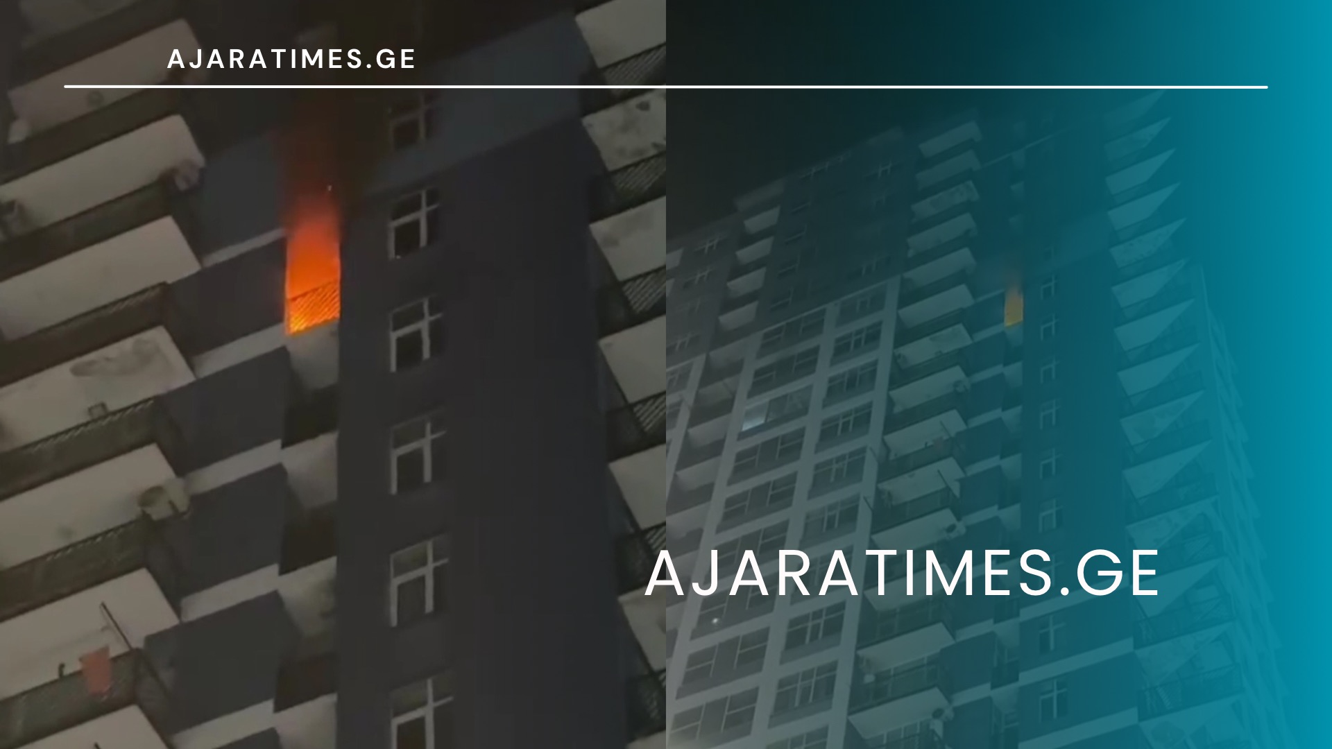 _AJARATIMES.GE