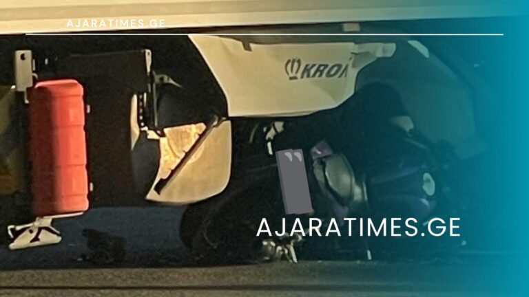 _AJARATIMES.GE