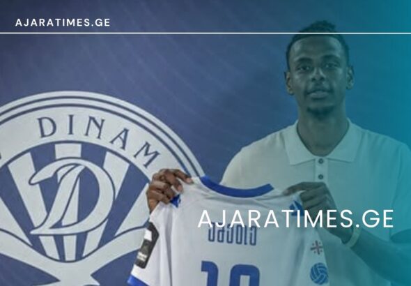 _AJARATIMES.GE