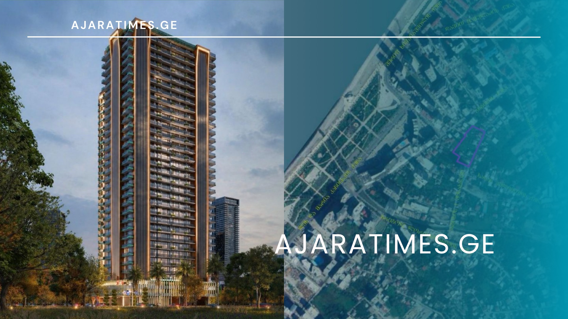 _AJARATIMES.GE