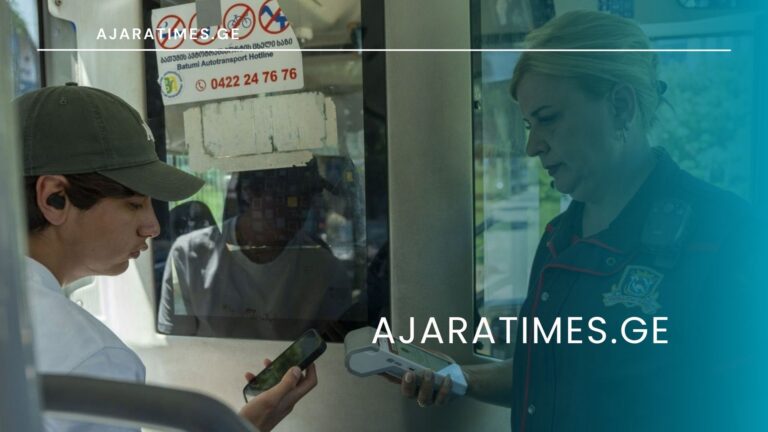 _AJARATIMES.GE