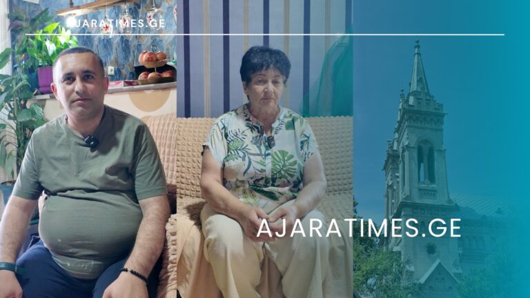 _AJARATIMES.GE