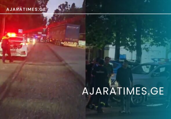 _AJARATIMES.GE